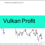 خرید و دانلود دانلود اندیکاتور سیگنال خرید و فروش برای متاتریدر4 با نام Vulkan Profit