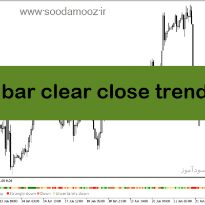 خرید و دانلود دانلود اندیکاتور قوی سیگنال برای متاتریدر5 با نام x bar clear close trend