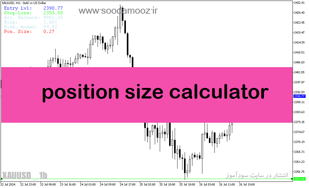 خرید و دانلود دانلود نرم افزار مدیریت سرمایه فارکس در متاتریدر5 با نام position size calculator_68e21802baa29.png خرید و دانلود دانلود نرم افزار مدیریت سرمایه فارکس در متاتریدر5 با نام position size calculator