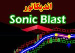 خرید و دانلود [ غیر فعال شده است ] سیستم معاملاتی Sonic Blast برای متاتریدر 4