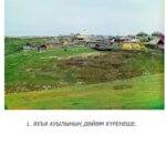 خرید و دانلود نسخه کامل کتاب 1910 йылдағы башҡорт ауылы төҫлө фотоларҙа