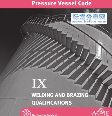 خرید و دانلود نسخه کامل کتاب 2007 BPVC Section IX – Welding and Brazing Qualifications