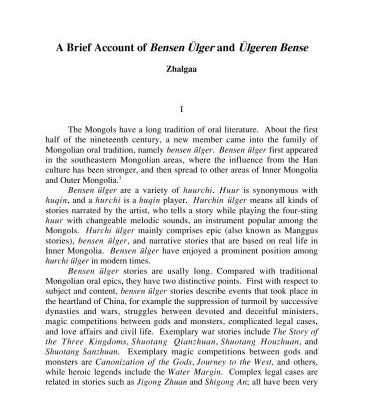 خرید و دانلود نسخه کامل کتاب A brief account of bensen ülger and ülgeren bense