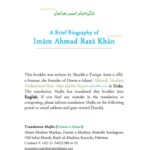 خرید و دانلود نسخه کامل کتاب A brief biography of Imam Ahmad Raza Khan