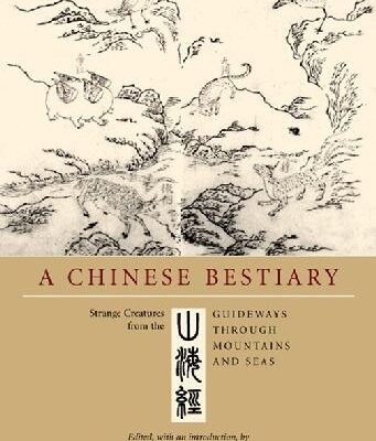 خرید و دانلود نسخه کامل کتاب A Chinese Bestiary