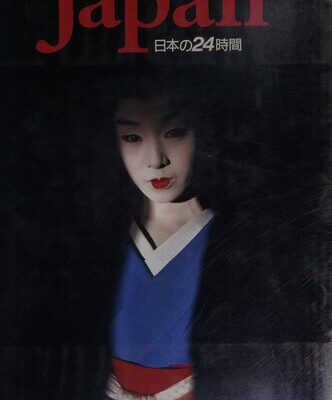 خرید و دانلود نسخه کامل کتاب A Day in the Life of Japan―日本の24時間