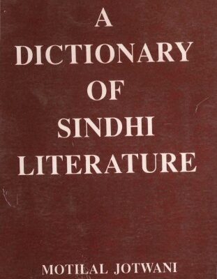 خرید و دانلود نسخه کامل کتاب A Dictionary Of Sindhi Literature