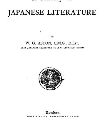 خرید و دانلود نسخه کامل کتاب A History of Japanese Literature