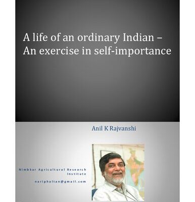 خرید و دانلود نسخه کامل کتاب A Life of an Ordinary Indian – An Exercise in Self Importance