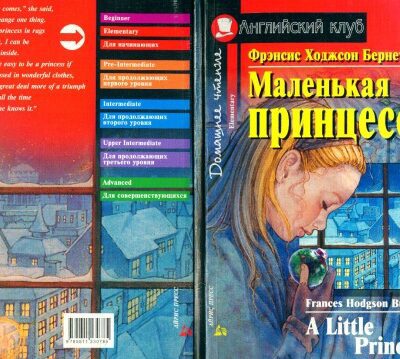 خرید و دانلود نسخه کامل کتاب A Little Princess