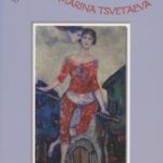 خرید و دانلود نسخه کامل کتاب A Russian Psyche: The Poetic Mind of Marina Tsvetaeva