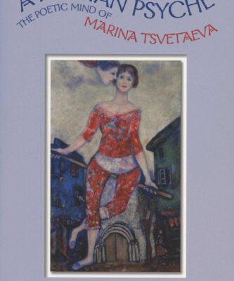 خرید و دانلود نسخه کامل کتاب A Russian Psyche: The Poetic Mind of Marina Tsvetaeva
