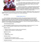 خرید و دانلود نسخه کامل کتاب A Twist of the Wrist 2: The Basics of High-Performance Motorcycle Riding