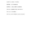 خرید و دانلود نسخه کامل کتاب Airbus A320 and A321 Flight Crew Training Manual Vol. 1