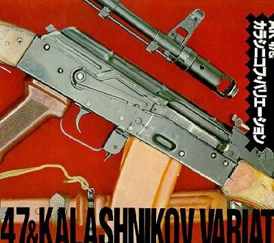 خرید و دانلود نسخه کامل کتاب AK-47 Kalashnikov variation