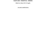 خرید و دانلود نسخه کامل کتاب An Anthology of Sanskrit Court Poetry: Vidyākara’s “Subhāṣitaratnakoṣa”