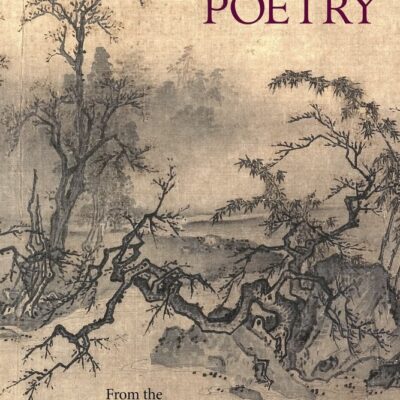 خرید و دانلود نسخه کامل کتاب An Introduction to Chinese Poetry: From the Canon of Poetry to the Lyrics of the Song Dynasty