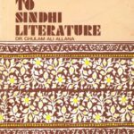 خرید و دانلود نسخه کامل کتاب An Introduction To Sindhi Literature