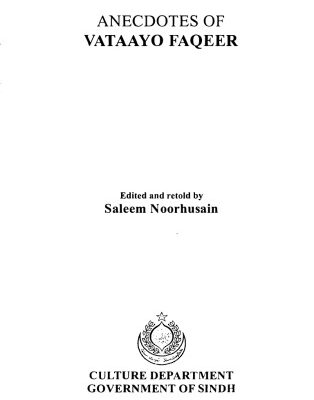 خرید و دانلود نسخه کامل کتاب Anecdotes Of Vataayo Faqeer