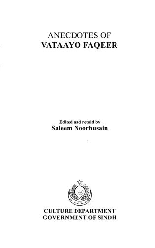 خرید و دانلود نسخه کامل کتاب Anecdotes Of Vataayo Faqeer_68edff082593c.jpeg خرید و دانلود نسخه کامل کتاب Anecdotes Of Vataayo Faqeer