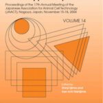 خرید و دانلود نسخه کامل کتاب Animal Cell Technology: Basic & Applied Aspects: Proceedings of the 17th Annual Meeting of the Japanese Association for Animal Cell Technology (JAACT), … Cell Technology: Basic & Applied Aspects)