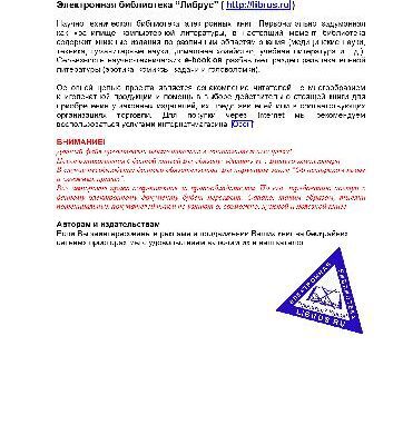 خرید و دانلود نسخه کامل کتاب Animals Songbook – CD-Booklet