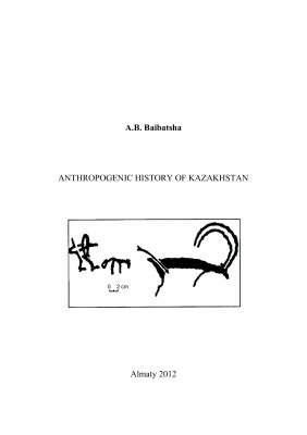 خرید و دانلود نسخه کامل کتاب Anthropogenic History of Kazakhstan