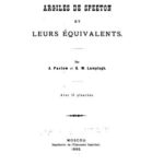 خرید و دانلود نسخه کامل کتاب Argiles de Speeton et leurs équivalents