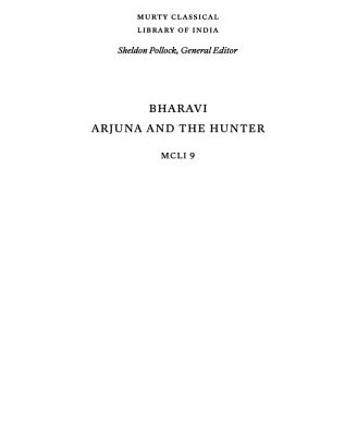 خرید و دانلود نسخه کامل کتاب Arjuna and the Hunter