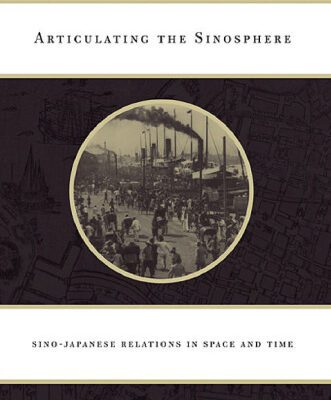 خرید و دانلود نسخه کامل کتاب Articulating the Sinosphere: Sino-Japanese Relations in Space and Time