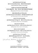 خرید و دانلود نسخه کامل کتاب Astronautical Multilingual Dictionary of the International Academy of Astronautics
