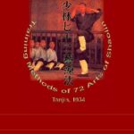 خرید و دانلود نسخه کامل کتاب Authentic Shaolin Heritage: Training Methods of 72 Arts of Shaolin