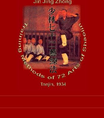 خرید و دانلود نسخه کامل کتاب Authentic Shaolin Heritage: Training Methods of 72 Arts of Shaolin