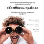 خرید و دانلود نسخه کامل کتاب Beeline. Живи на яскравій сторонi. Вигідні міжнародні дзвінки у будь-яку країну світу з послугою Улюблена країна
