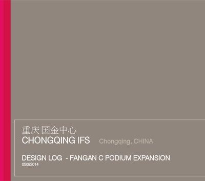 خرید و دانلود نسخه کامل کتاب BENOY:重庆国金中心 CHONGQING IFS IDESIGN LOG – FANGAN C PODIUM EXPANSION 05092014