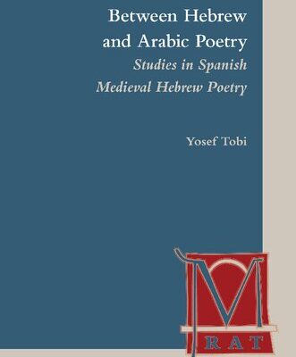 خرید و دانلود نسخه کامل کتاب Between Hebrew and Arabic Poetry: Studies in Spanish Medieval Hebrew Poetry