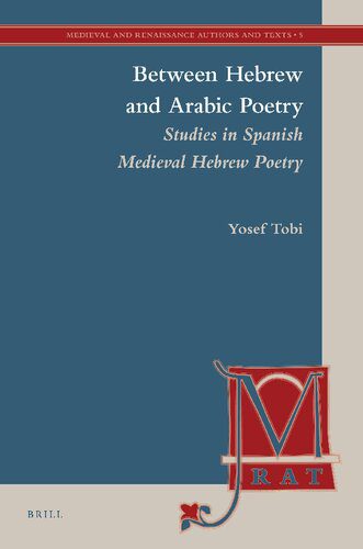 خرید و دانلود نسخه کامل کتاب Between Hebrew and Arabic Poetry: Studies in Spanish Medieval Hebrew Poetry_68dfbdaabd7a7.jpeg خرید و دانلود نسخه کامل کتاب Between Hebrew and Arabic Poetry: Studies in Spanish Medieval Hebrew Poetry