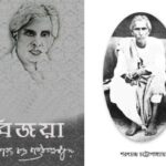 خرید و دانلود نسخه کامل کتاب BIJOYA (বিজয়া)