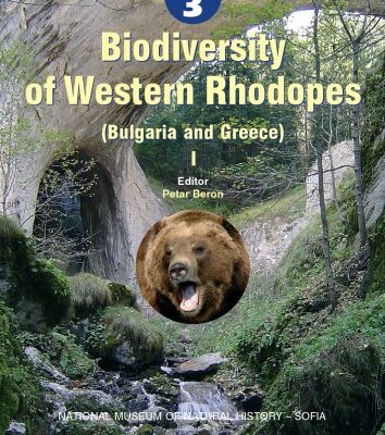 خرید و دانلود نسخه کامل کتاب Biodiversity of Western Rhodopes (Bulgaria And Greece): Biodiversity of Bulgaria (Faunistica)