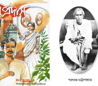خرید و دانلود نسخه کامل کتاب BIPRODAS (বিপ্রদাস)