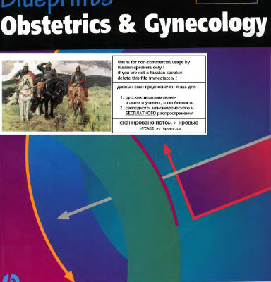 خرید و دانلود نسخه کامل کتاب Blueprints Series: Obstetrics and Gynecology