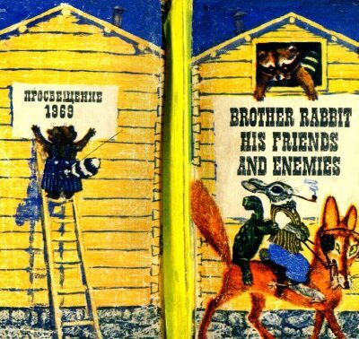 خرید و دانلود نسخه کامل کتاب Brother Rabbit, His Friends and Enemies