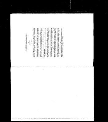 خرید و دانلود نسخه کامل کتاب Cambridge History of Chinese Literature