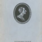 خرید و دانلود نسخه کامل کتاب Μοντεσκιέ (Επιλογή από το έργο του)