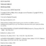 خرید و دانلود نسخه کامل کتاب Νευρομάντης