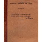 خرید و دانلود نسخه کامل کتاب Cefalopodi neogiurassici degli Altipiani Hararini