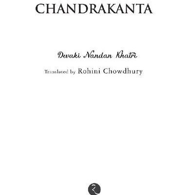خرید و دانلود نسخه کامل کتاب Chandrakanta