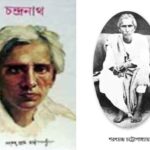 خرید و دانلود نسخه کامل کتاب CHANDRANATH (চন্দ্রনাথ)