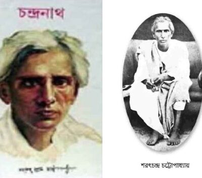 خرید و دانلود نسخه کامل کتاب CHANDRANATH (চন্দ্রনাথ)