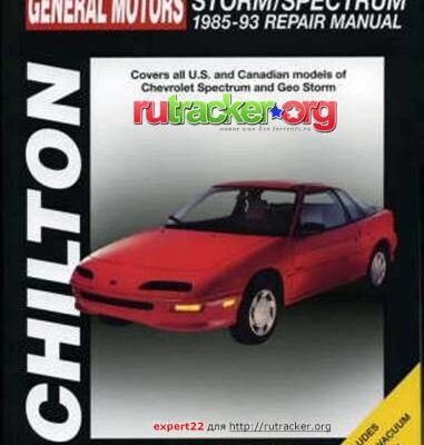خرید و دانلود نسخه کامل کتاب Chevrolet Spectrum and Geo Storm